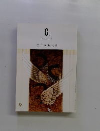 G.　September2019　次元が変わる