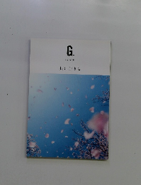 G.　March2019 共に生きる