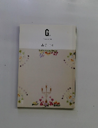 G.　2018年１１月号　出力する