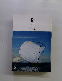 G.June2019 水路を拓く