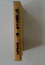 性に目覚める頃