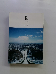G.　2018年10月号　 祈る