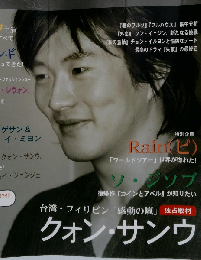 KOREA MAGAZINE COCORO　2007年7月