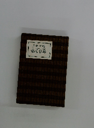 声秋田徳