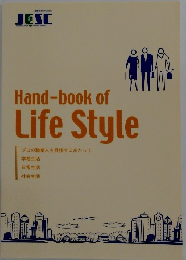 Hand-book of Life Style