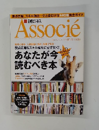 日経ビジネスアソシエ 2009年 05/19号