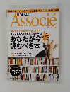 日経ビジネスアソシエ 2009年 05/19号