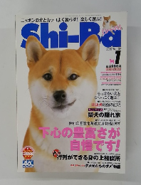 Shi-Ba　２００７年１月