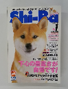 Shi-Ba　２００７年１月