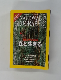 NATIONAL　GEOGRAPHIC　2009年10月