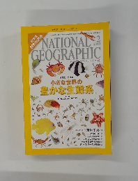 NATIONAL GEOGRAPHIC 2010.2