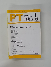 PT Vol.39 No.1 January 2005