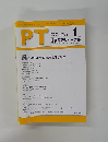 PT Vol.39 No.1 January 2005