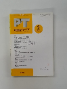 PT 理学療法ジャーナル Vol. 33 No.2 February 1999