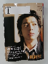 T　2008年1月　春