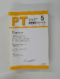 PT Vol.38 No.5 May 2004