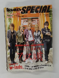 ARENA37℃　2007年12月号