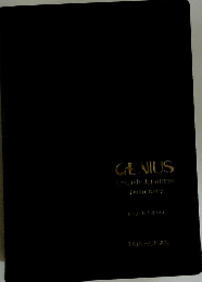 GENIUS English-Japanese Dictionary Fourth Edition