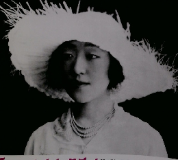 日録20世紀　1920