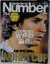 |Sports Graphic Number 754号