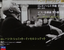 ウィーン・フィル魅惑の名曲 VOL. 14