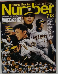 Sports Graphic Number No.713