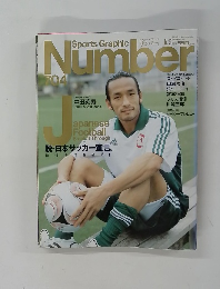 Sports Graphic Number 704号