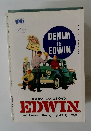 月刊広告批評 184号