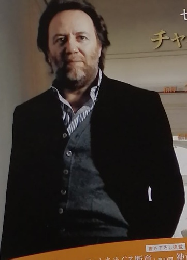 ウィーン・フィル魅惑の名曲　Vol.32