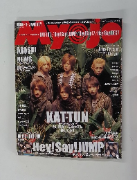  Myojo2008年 01月号