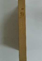路