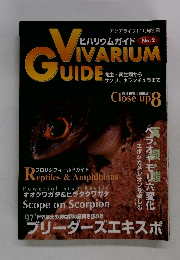 VIVARIUM GUIDE 　11月