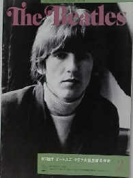 The Beatles 1998-2