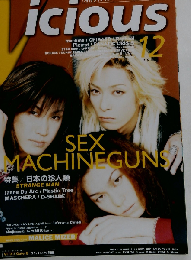 Vicious 1999-12
