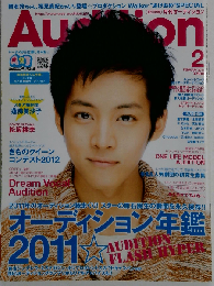 Audition 2012-2