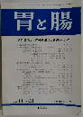 胃の手術 vol.14 no.11 1979-11