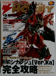 電撃 HOBBY MAGAZINE 2009-2
