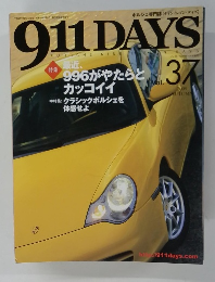 911DAYS　Vol.37　2009年　AUTUMN