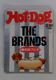 ホットドッグ・プレス　1987年2/10号