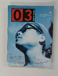 TOKYO Calling　1990年　6月