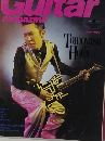 Guitar　magazine　1991年8月号