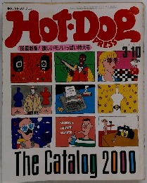 Hot-Dog PRESS　1986年3月10日号
