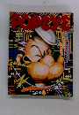 POPEYE　1984年2/25号