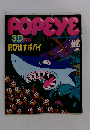 POPEYE　1983年11/25号