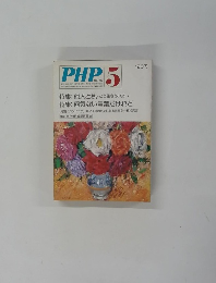 PHP 5 No.336