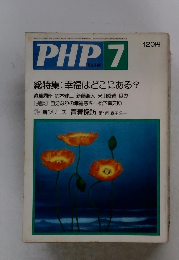 PHP 7 No.350