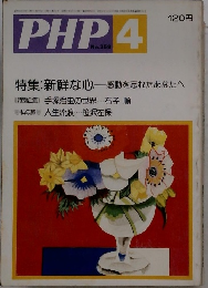 PHP.4 No.359
