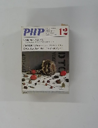 PHP　昭和48年12月号-307号