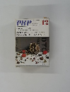 PHP　昭和48年12月号-307号