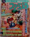 ファミ通　2006年1/28号